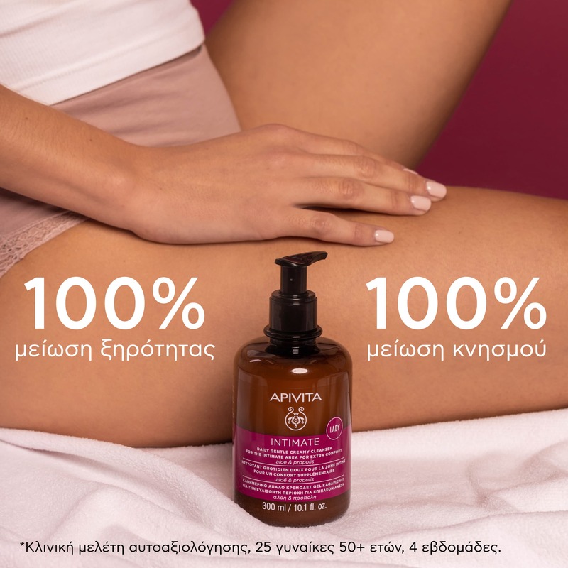 APIVITA - INTIMATE LADY Καθημερινό Απαλό Κρεμώδες Καθαριστικό για την Ευαίσθητη Περιοχή - 300ml